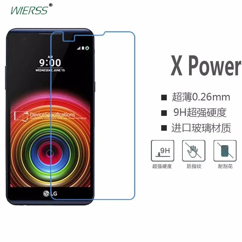 LG X power