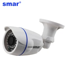 Smar Full HD 1080P AHD Camera 1/3” 2135 Sensor Night Vision Waterproof Outdoor CCTV Security Bullet Camera IR Cut Filter AHDH