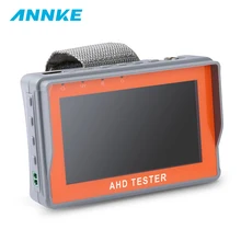 ANNKE 4,3 дюймов HD AHD CCTV тестер монитор AHD 1080P тестирование аналоговой камеры PTZ UTP Кабельный тестер 12V1A выход