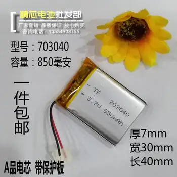 

GPS navigator battery 3.7V lithium battery 703040 wireless Bluetooth speaker general rechargeable 850mAh large capacity