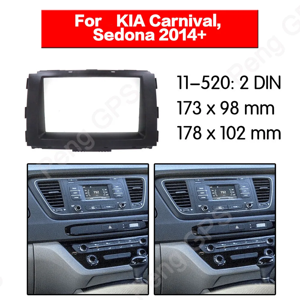 Автомагнитола 2 DIN комплект для установки стерео адаптер KIA Carnival Sedona 2014 + рамка