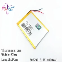 Литий полимерные аккумуляторные батарейные элементы 3 7 в 4000 мАч