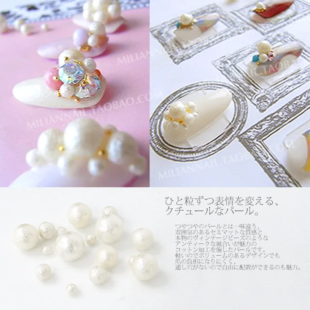 

200pcs/pack Japan Korea New 3D Nail Accessory Kawaii Cotton Pearl 3D Nail Art Decoration DIY Nail Tools For Manicure