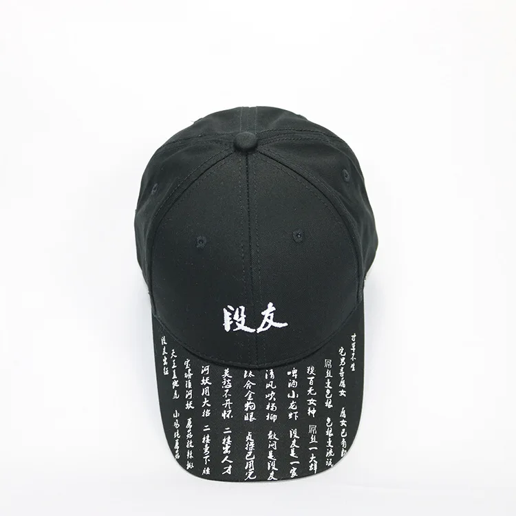 

New adult baseball cap Duanyou hat street Chinese embroidery printing couple models curved hat