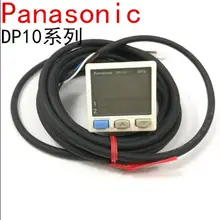 Датчик давления DP101 вакуумный выключатель отрицательного давления 12 в сигнал тревоги низкого давления переключатель DP-101