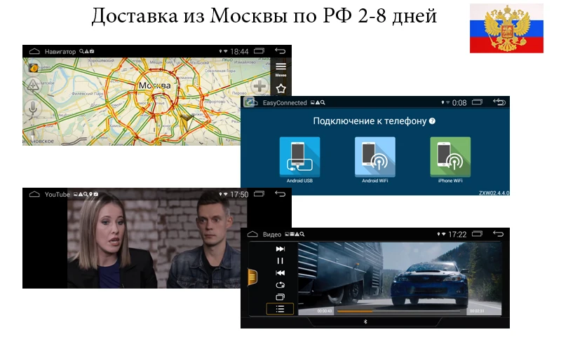 Android монитор для Audi Q5, A5, A4 с BT, Mirror link, gps-навигатор, мультимедийный плеер, play market и т. д. 8,8 дюймовый экран