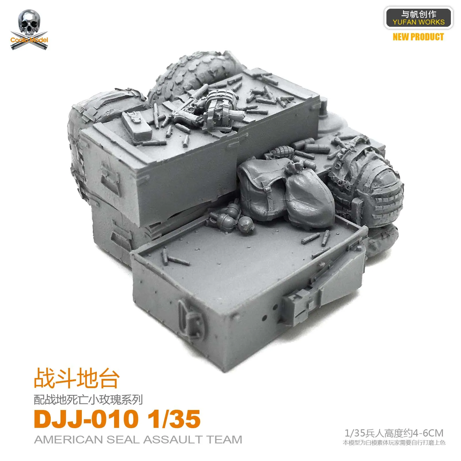 Yufan модель 1/35 смолы платформы с парусом играть DJJ-10