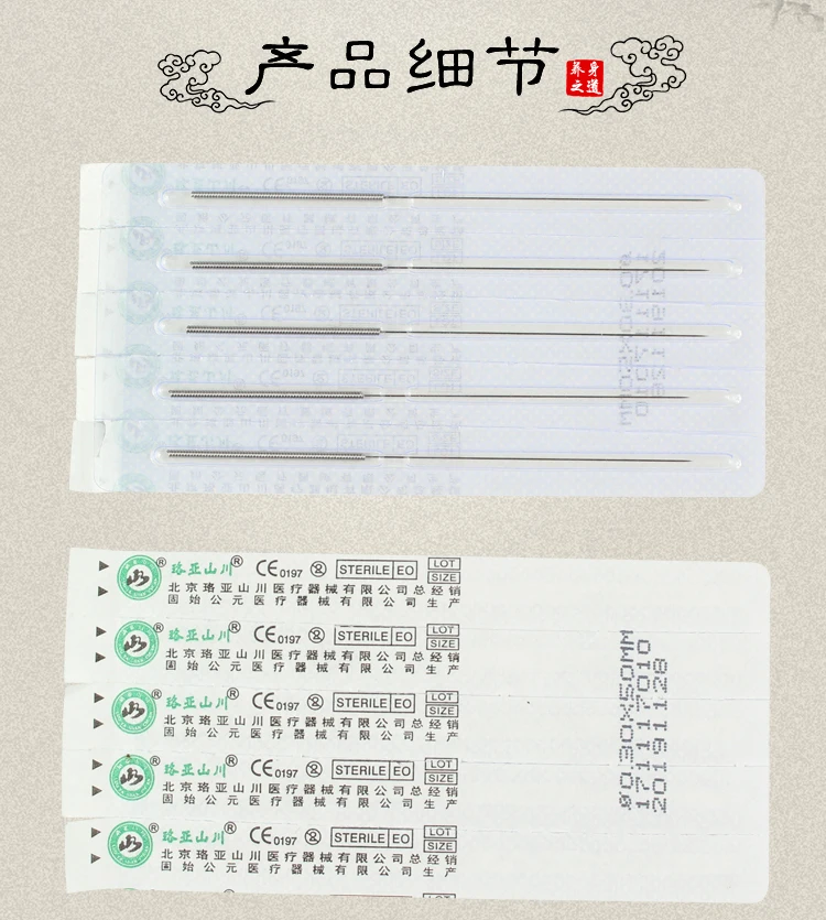 100 шт. shanchuan одноразового использования одинарный одноразовые иглы для иглоукалывания независимый пакет иглы 0,25/0,30/0,35 мм