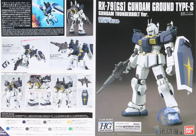 Gundam BANDAI модель HG 1/144 HGUC RS-79 [GS] GUNDAM земли TYPE-S мобильный костюм детские игрушки