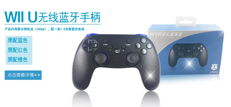 WII U .jpg