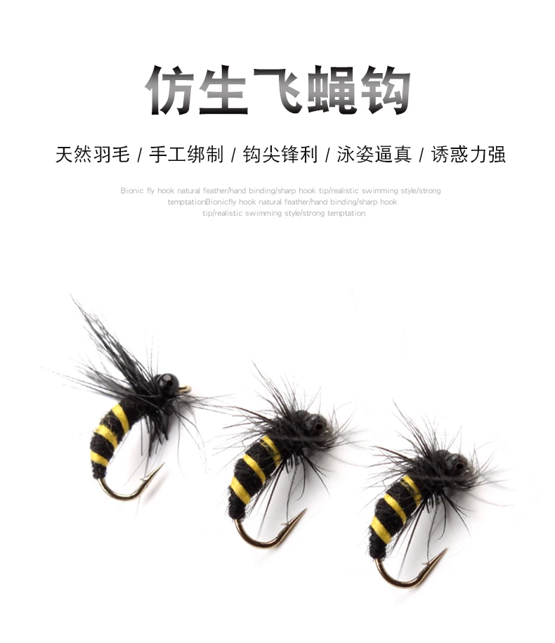 飞蝇钩_01