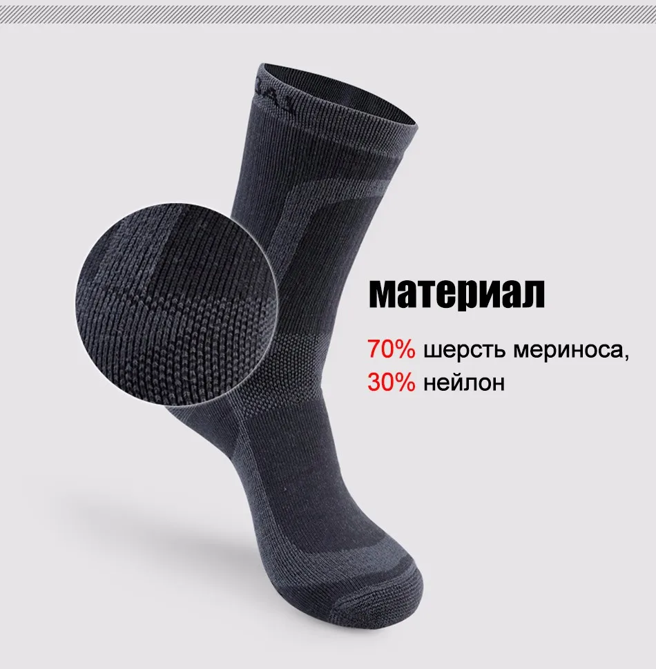 socks_06