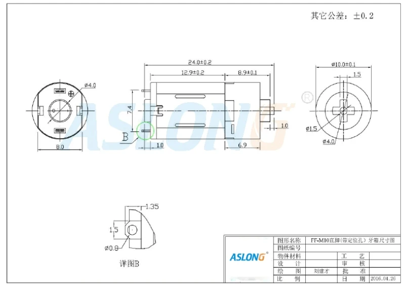 FF-130 Mini Motor 9