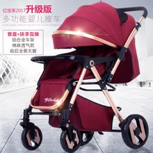 Быстрая! Европейская высокопрофильная детская коляска, может лежать на колесиках, ультра-светильник, переносная детская коляска, 175 градусов, зонт, автомобили