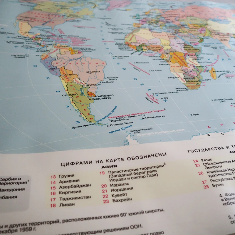 Ussian Language World Плакат карта и печать на стену Шелковый Современный домашний декор