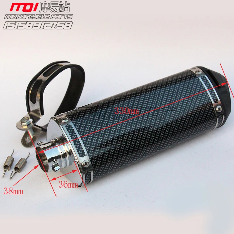 Free shipping 38mm carbon fiber quiet exhaust pipe muffler For Kayo
