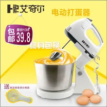 7-speed electric mixer.Whisk Baking tools