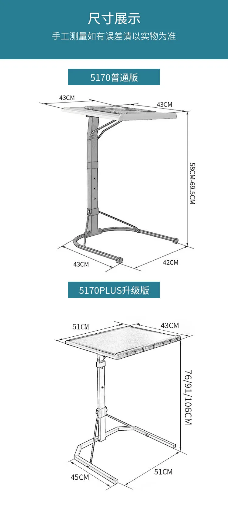 Height Adjustable Laptop Lazy Bed Desk Simple Lifting Folding Table Bedside Table U-shaped Carbon Steel Feet Computer Table