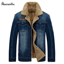 Новое зимнее пальто, мужское свободное повседневное пальто, хлопковая утолщенная Молодежная зимняя верхняя одежда, парка, куртки D140