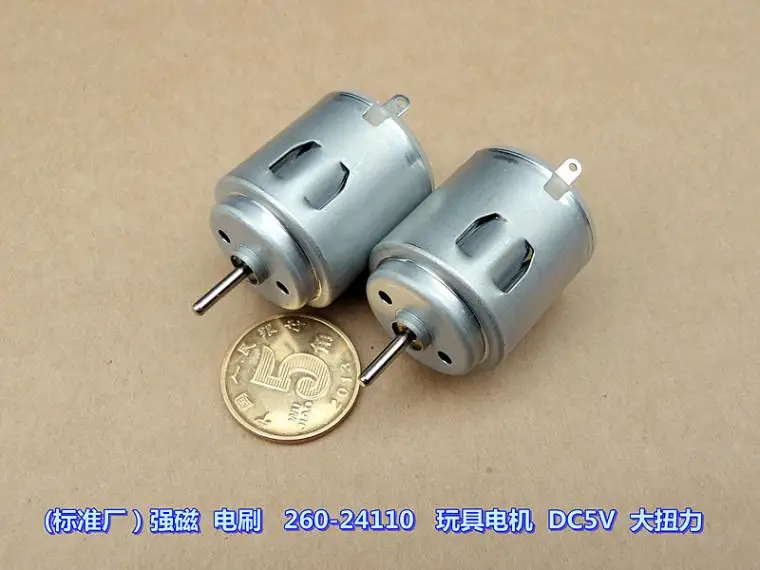 Мощная магнитная щетка 260 24110 игрушечный мотор DC5V 9600 поворот с высоким крутящим