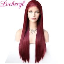 Lvcheryl ручная вязка 13x6 бордовый цвет свободная часть Futura волокна волос парики длинные термостойкие синтетические кружева передние парики
