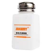 JAKEMY Portable Nail Acrylic Gel Polish Cleaner Remover Dispenser Duck Pump Water Bottles Plastic Liquid Dispenser Bottle