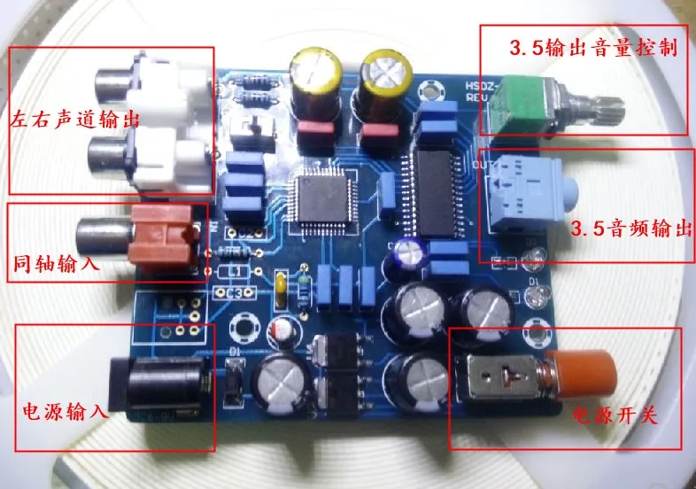 DAC digital decoder board coaxial digital signal input output analog signal with amp output