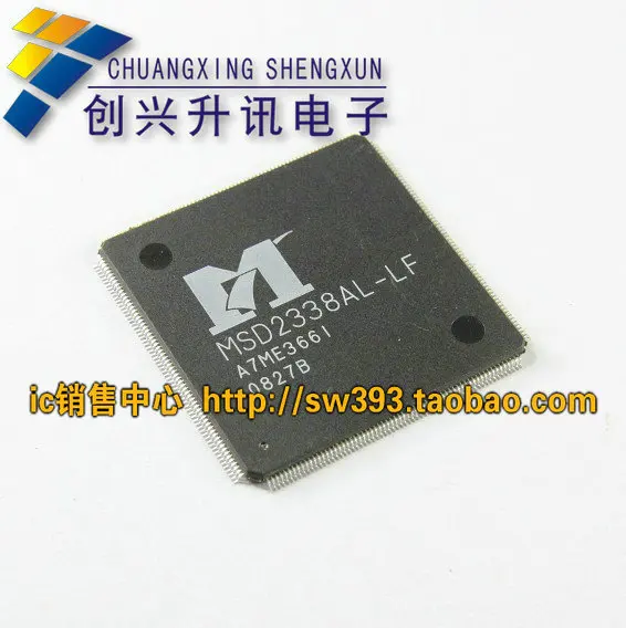 5PCS MSD2338AL LF genuine original chip|chip|5pcsoriginal - AliExpress