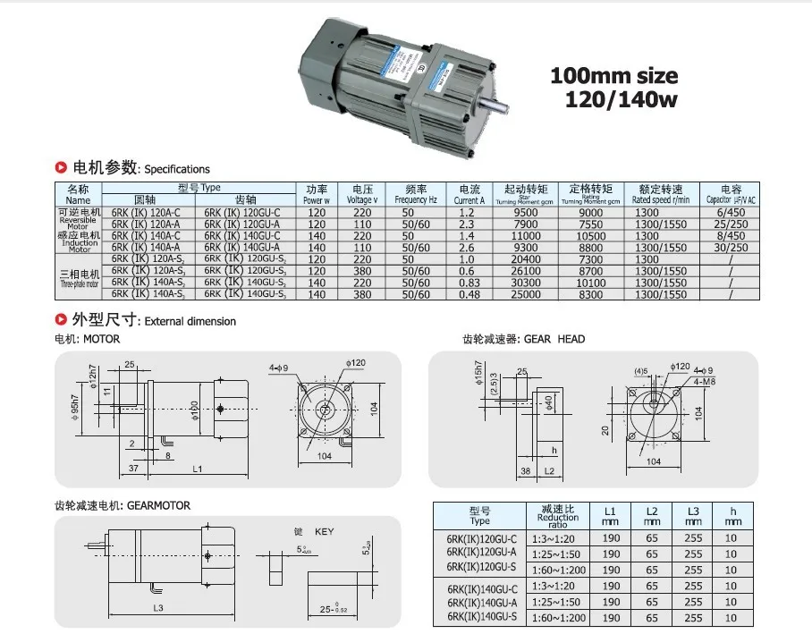 Мотор шестерни/коробка передач мотор 5IK120GN-C в 220 VAC out 120 W редукция ratio1: 5 есть 18 видов вертикального мотора переменного тока с вентилятором