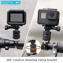 Ruigpro для Алюминий сплав велосипедов факсированная Скоба Камера съёмный держатель Поддержка для экшн-камеры GoPro Hero 8/7/6/5/4/3+/3/2/1 Велосипедное оборудование