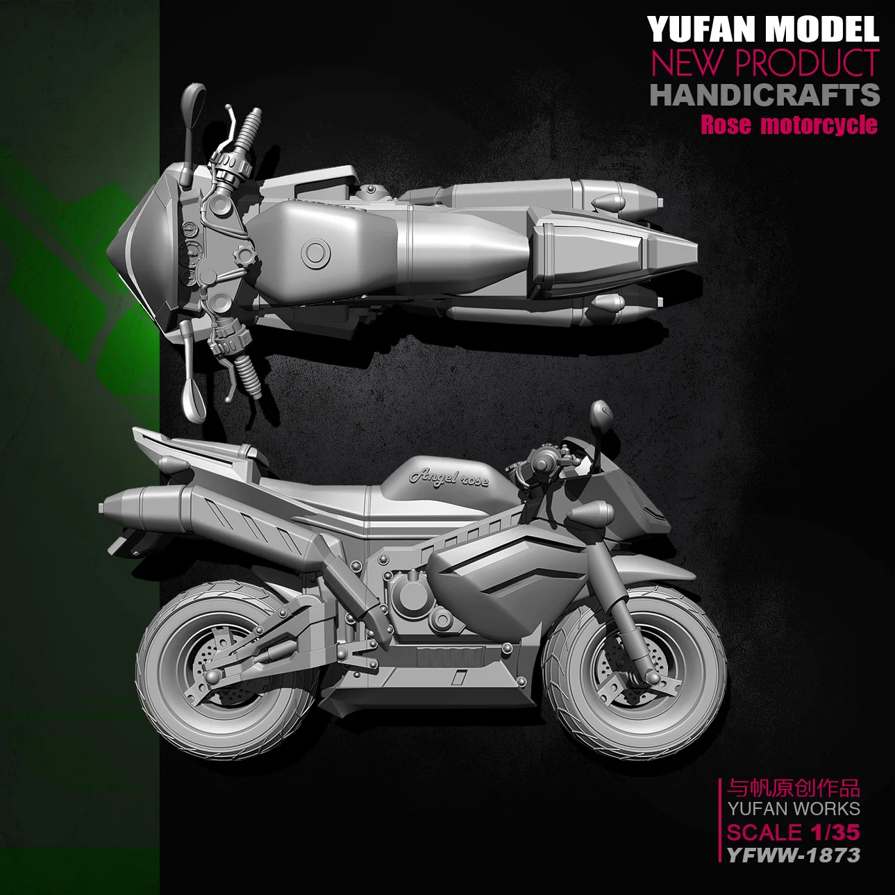 

Модель Yufan 1/35 модель комплект из смолы солдат модель мотоцикла