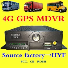 4G GPS Full CNC Vehicle Monitoring Host Support Remote Monitoring Positioning Dual SD Card 4ch mdvr Factory Direct