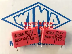 2019 горячая распродажа 10 шт/20 штук Германии WIMA MKP10 250 V 0,47 мкФ 250 V 474 470n P: 22,5 мм аудио конденсатор, бесплатная доставка