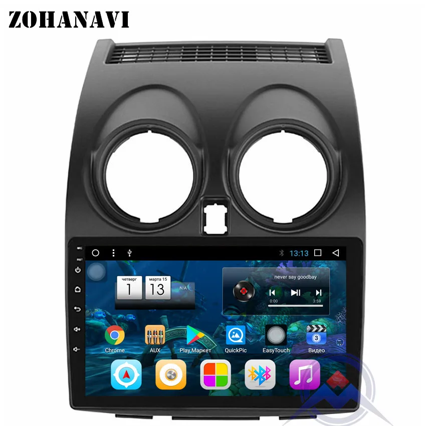 Discount OctaCore 8Core Android dvd GPS Navigation For Nissan Qashqai 2007 2008 2009 2010 2011 2013 Radio stereo multimedia player 13