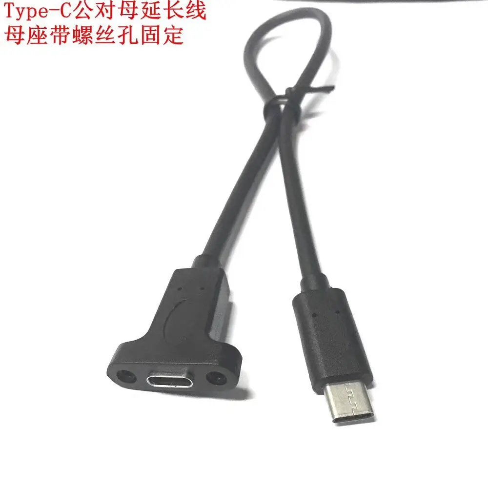 Новинка 10 Гбит/с 90 градусов прямоугольный удлинитель USB 3. 0 Type C Папа мама с винтами