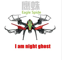 New arrival Eagle Spide Q7 4CH FPV Mobile WIFI Real Time Video Transmission 2.0MP HD Camera Professional RC Quadcopter Drone UFO