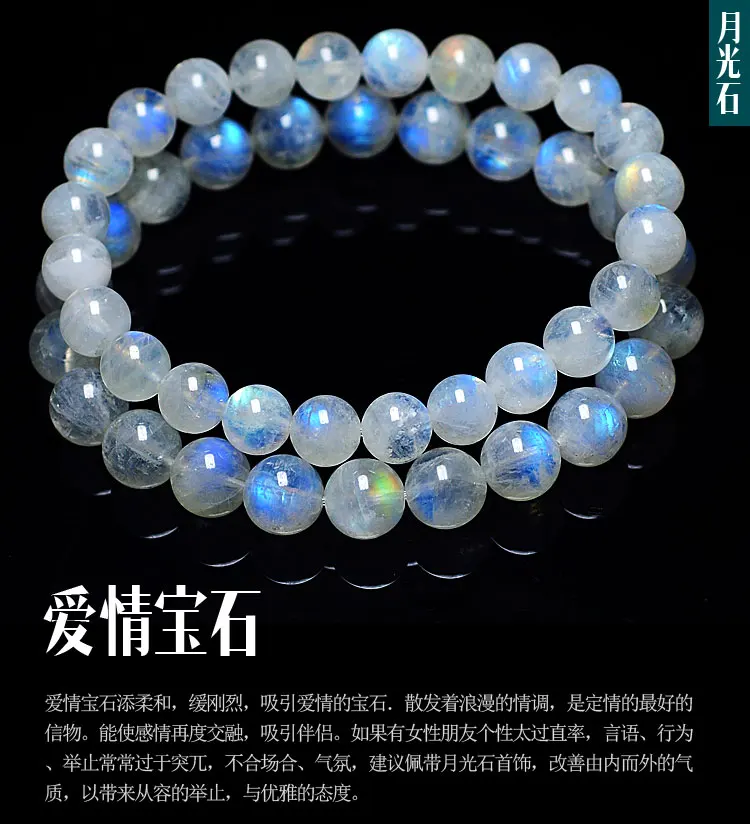7,5 мм Blue ray браслет с лунным камнем Adularia Mala Beads браслет