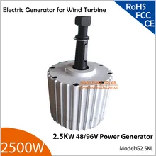 2500 Вт 48/96В Трех фазный постоянный магнитный синхронный генератор переменного тока для ветровой турбины использовать генерировать электричество