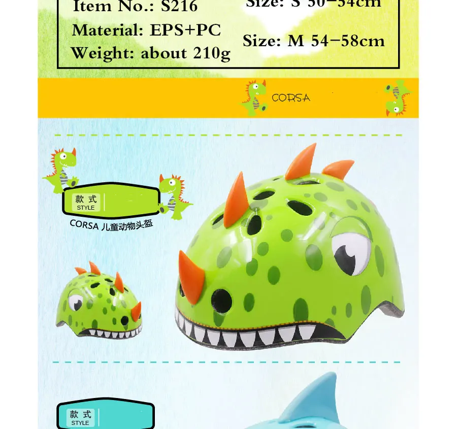 Children bicycle helmet cute cartoon animal safety PC + EPS helmet children riding bicycle skating scooter outdoor sports helmet