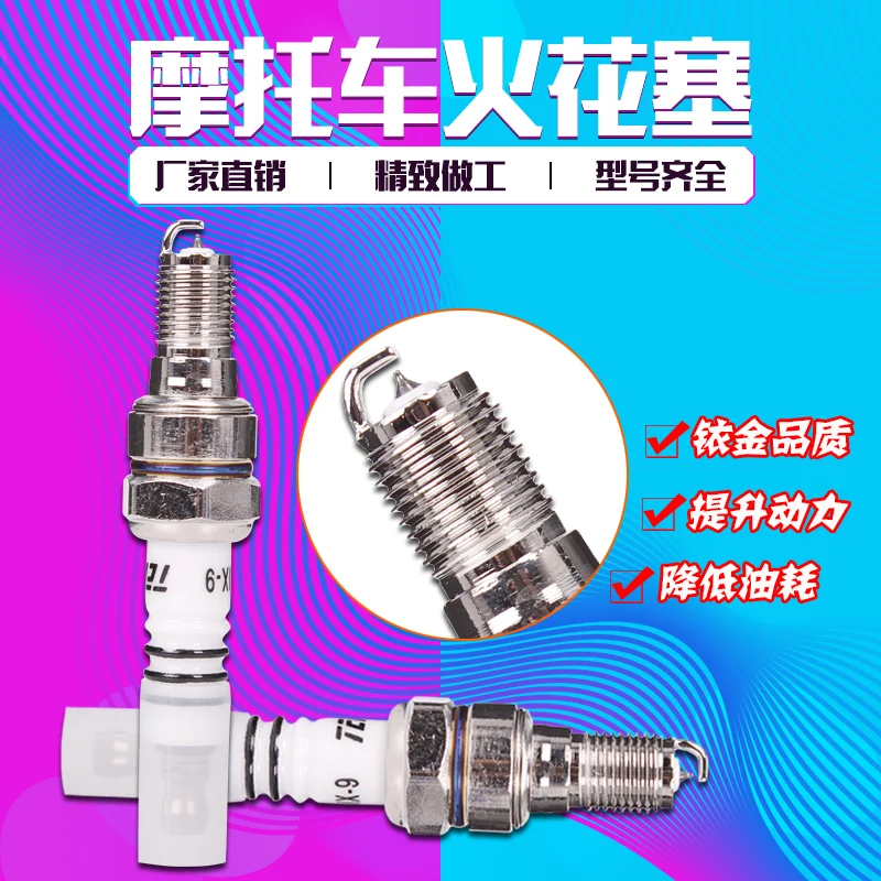 

Motorcycle Spark Plug Motorbike Ingition for HONDA VTR250 CBR250 VTR CBR 250 NC19 NC22 NC23 NC29