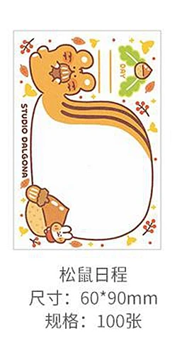 100 листов милый хлеб кролик блокнот для заметок Kawaii канцелярские принадлежности N Times Липкие заметки портативный Блокнот Школьные офисные принадлежности Papeleria - Цвет: C