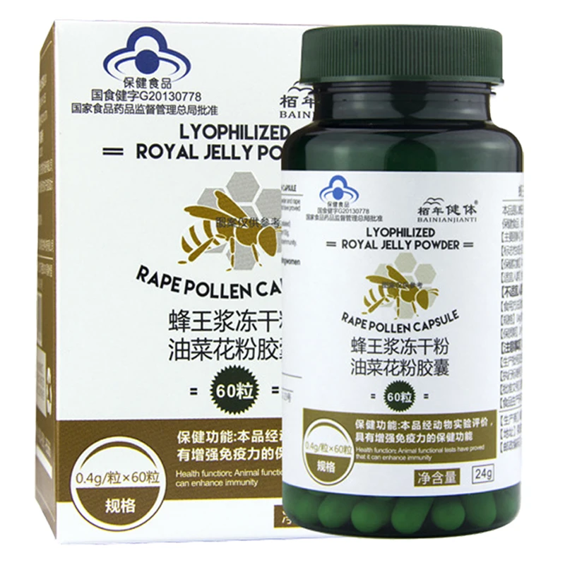 

High Quality Royal Jelly Lyophilized Powder Rape Pollen Capsule