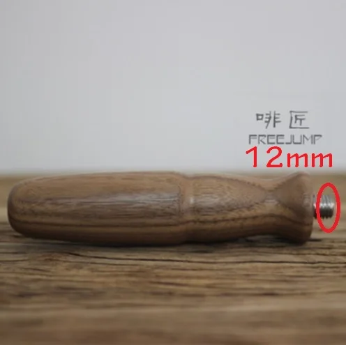 Еффп 1 шт. 10/12 мм профессиональный ручной сиамский odorifere деревянное журнальное ручка машины ручка чаши трамбовка для эспрессо бариста - Цвет: Walnut wood 12mm