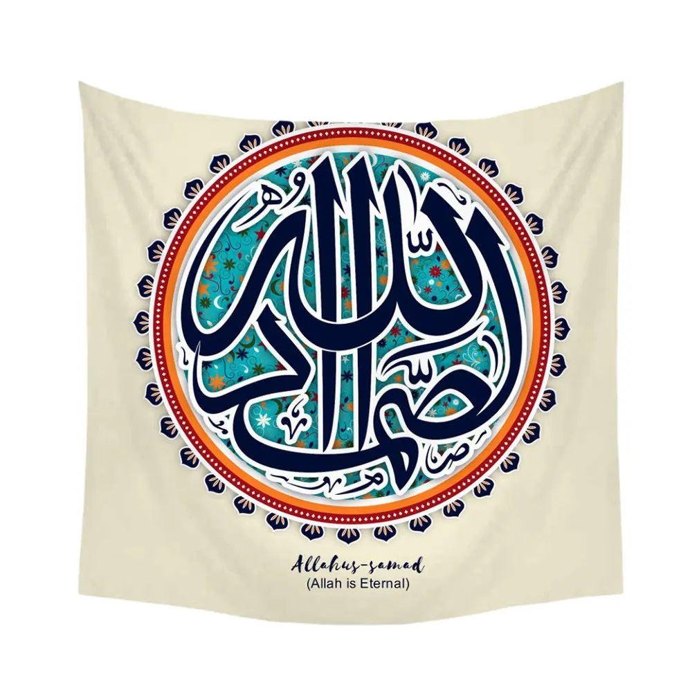 Grinding Muslim Hanging Cloth Decoration Tapestry Halal Digital Hanging Cloth Home Decoration Background Print Hanging Cloth