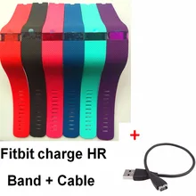 Замена силиконовый ремешок браслет Fix заменить ремешок для fitbit заряд HR резинки Samrt группа для Flex surge с кабелем
