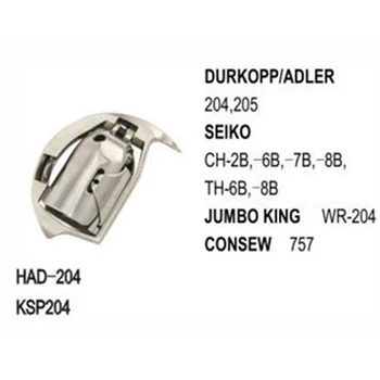 

Shuttle Hook HAD-204 use for Durkopp 204, 205 Seiko CH-2B, -6B, -7B, -8B, TH-6B, -8B Consew 757