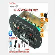 Универсальный 12V24V110v220V Поддержка USB Сабвуфер автомобильный усилитель аудио автомобильного аудио с дистанционного управления полный набор Бесплатная доставка
