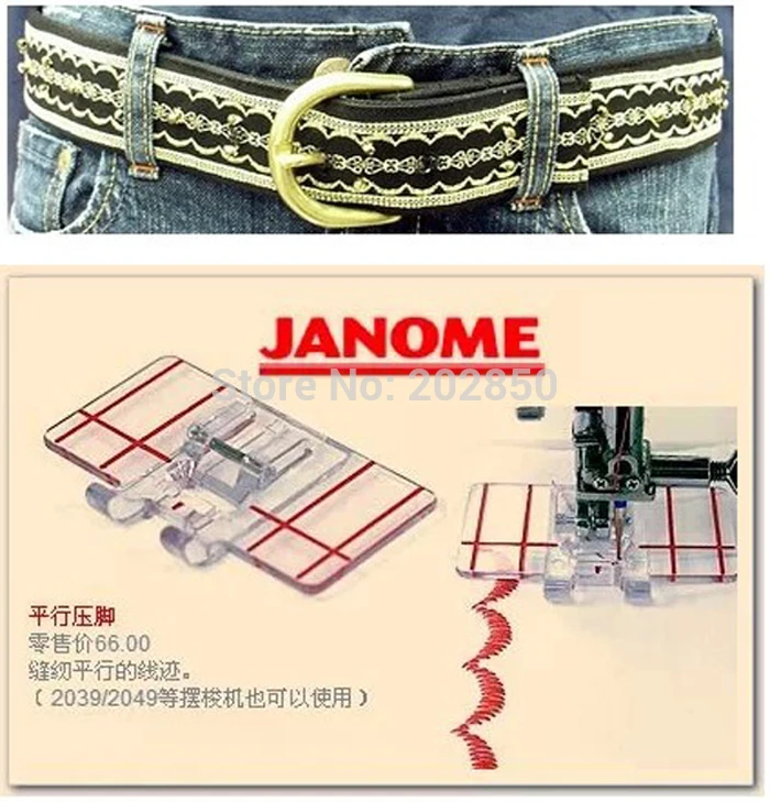 Border Guide Presser Foot,Making Parallel Row Of Stitching, Domestic
