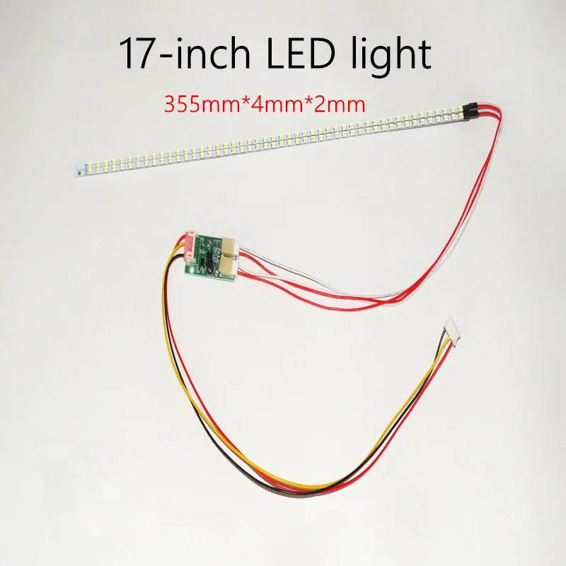 

Factory direct 17-inch LED light bar 17 LCD backlight highlighting pure white LED light bar set