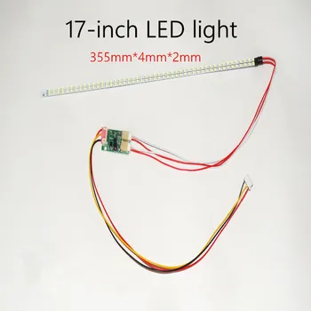 

Factory direct 17-inch LED light bar 17 LCD backlight highlighting pure white LED light bar set